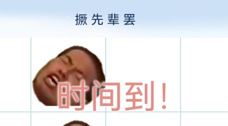 雷普前辈游戏合集