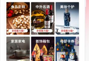 照现生态app合集