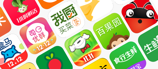 可以送货上门的买菜软件合集