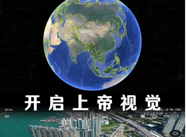 EarthCamera全球实况摄像头ap
