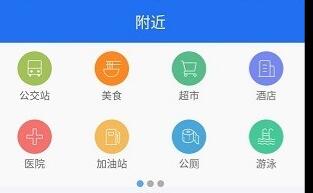 商通办app合集