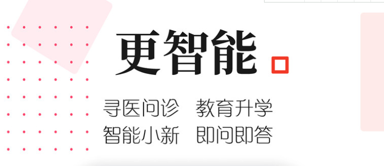 新花城app合集