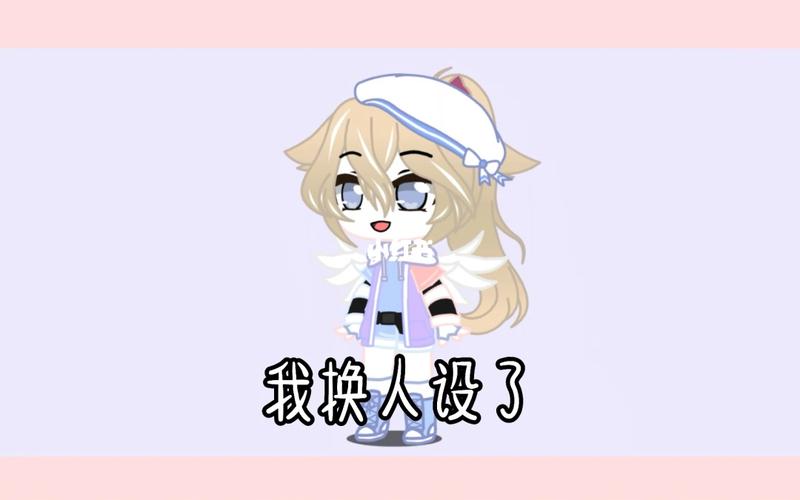 人设生成器合集