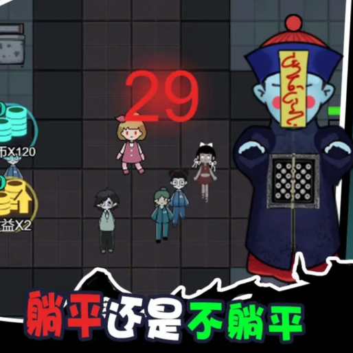 灵异学院合集