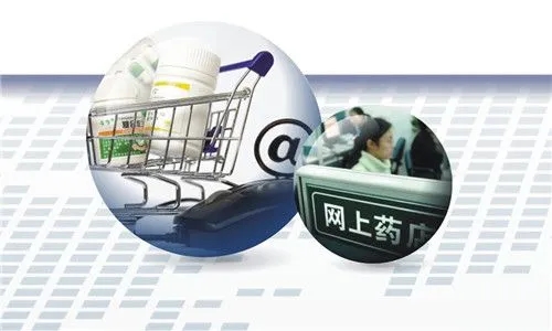 网上买药的正规app合集