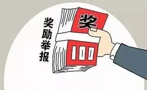 违章拍照举报奖励app合集