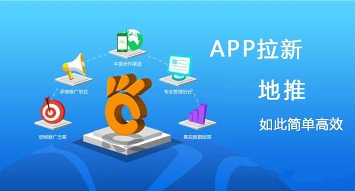 2022地推拉新app合集