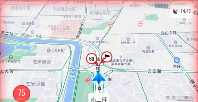 2022最精准的地图导航软件大全