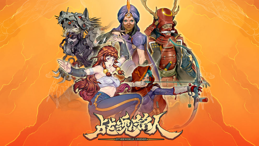 战魂铭人1.12.0版本合集