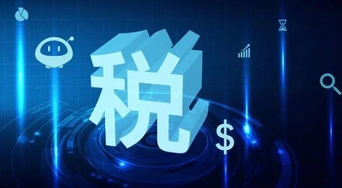 税务软件合集