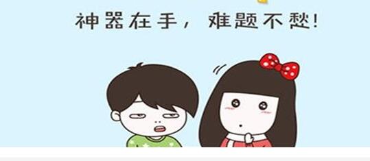 答题扫一扫就出答案的app合集