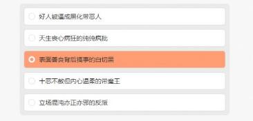 ABO人设生成器app合集