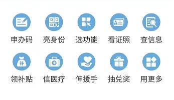 沈阳盛事通app合集