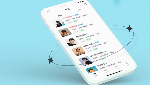 同城聊天不收费的软件合集