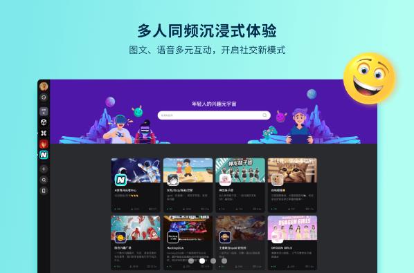 360N世界app合集