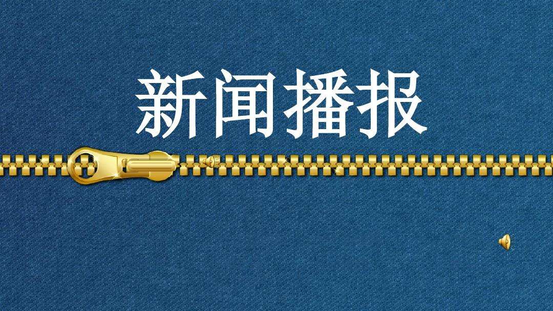 新闻阅读app大全