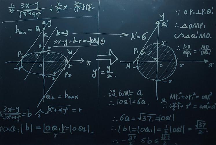 解答数学题的软件大全