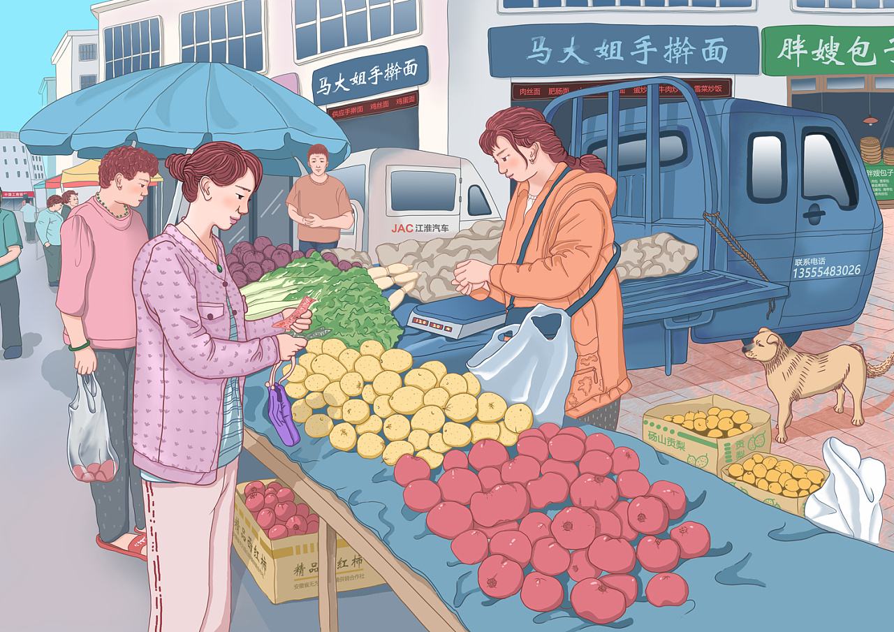 2022网上买菜便宜的软件合集