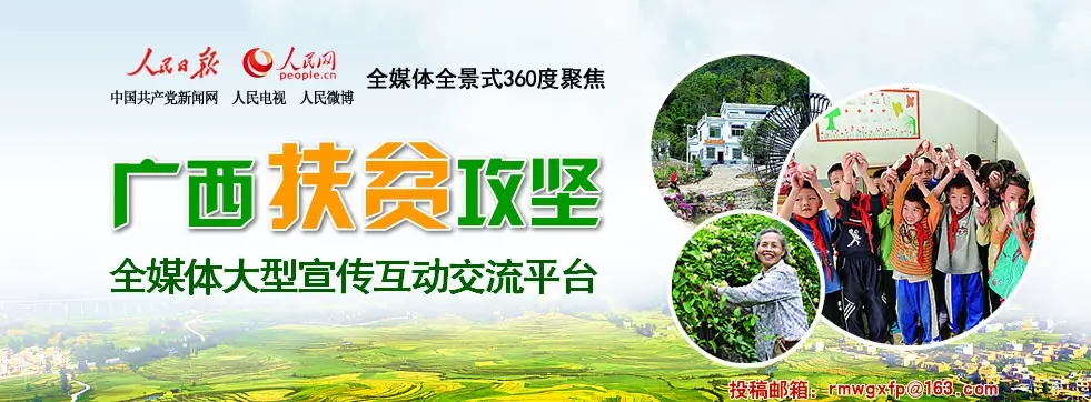 广西扶贫app2022合集