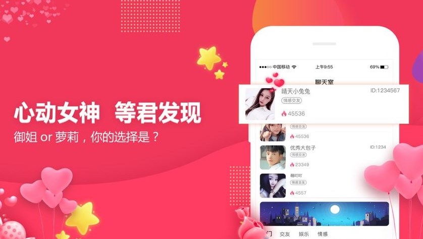 多款夜间app合集