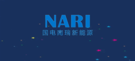 国电南瑞新能源app合集