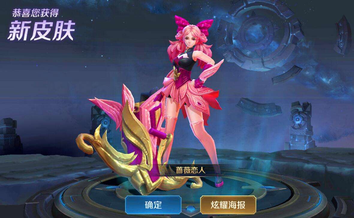 2022领王者荣耀皮肤的软件合集