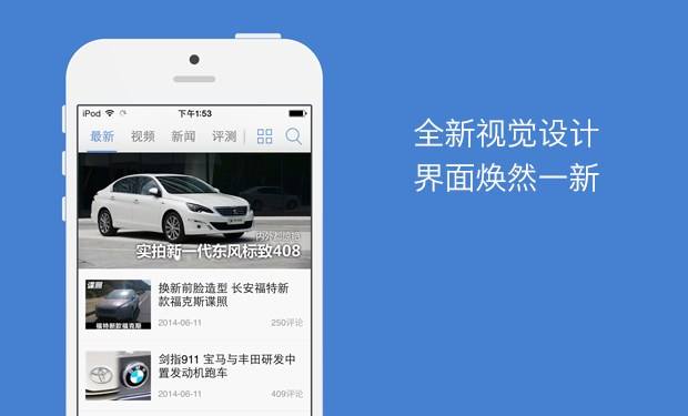 汽车之家车型大全2022合集