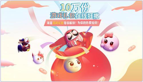游戏礼包平台大全