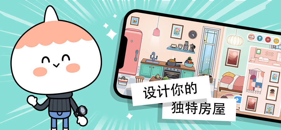 托卡世界1.43版本合集