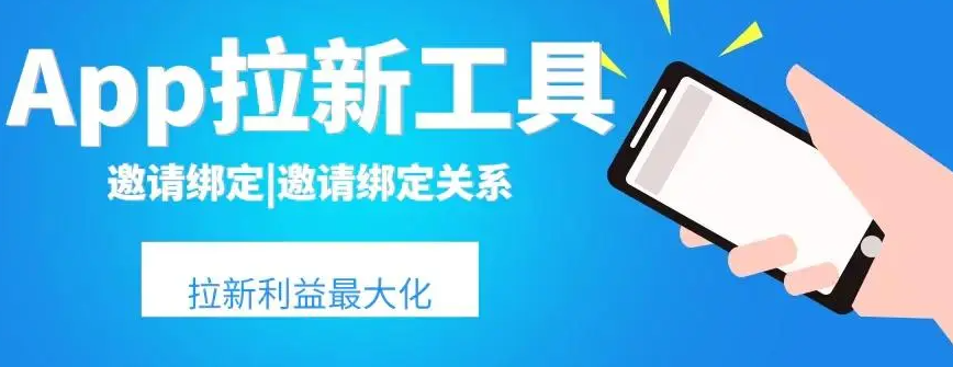 2022拉新app合集