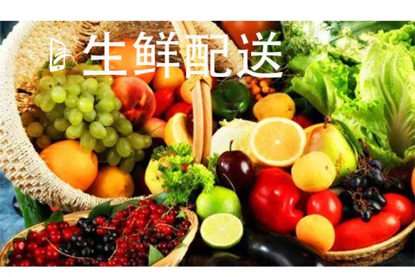 2022同城生鲜配送app合集