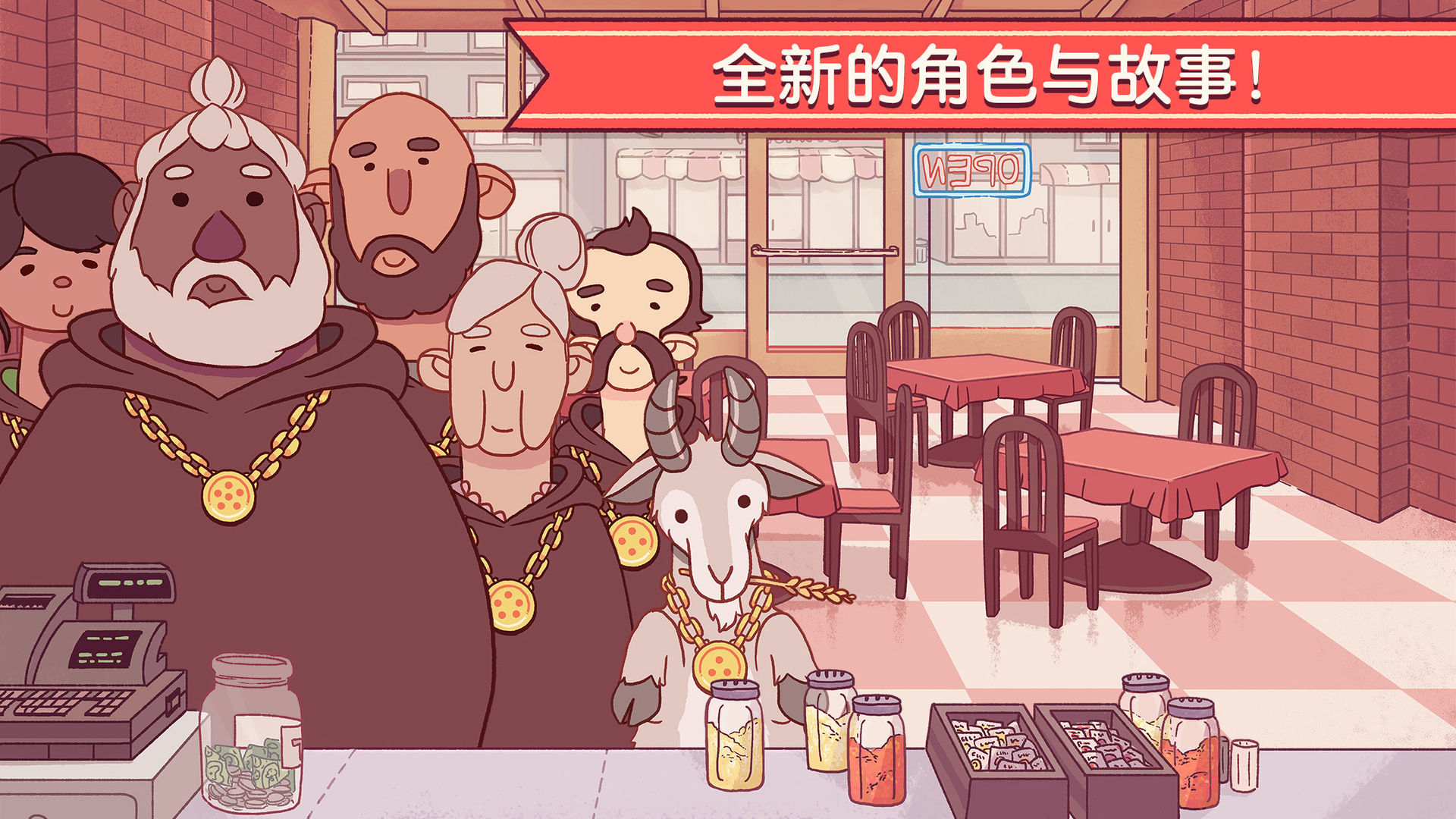 可口的披萨地球日合集