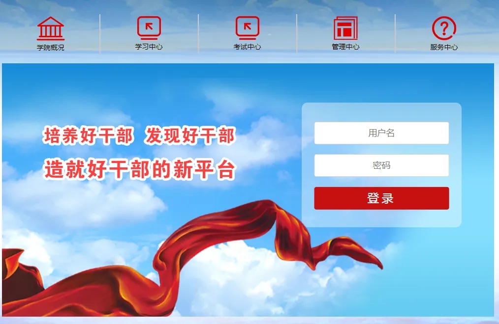 青海老干部app2022合集