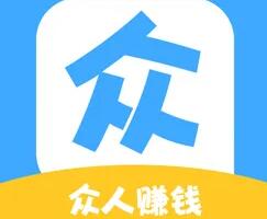 众包兼职app合集