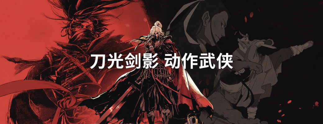 2022武侠手游大全