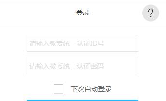 北京学生综合素质评价平台app合集