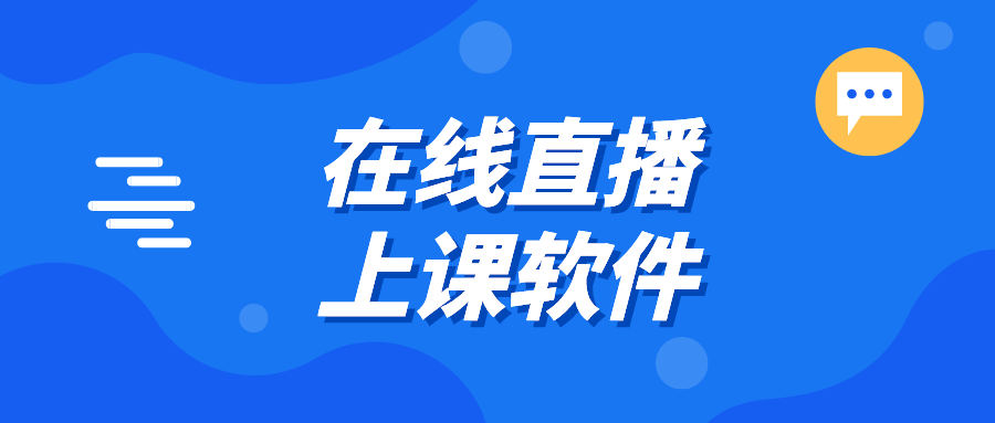 2022中小学生免费上课平台大全