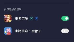 oppo游戏空间最新版合集