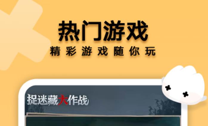 华为秒玩小游戏合集