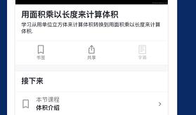 khanacademy下载合集