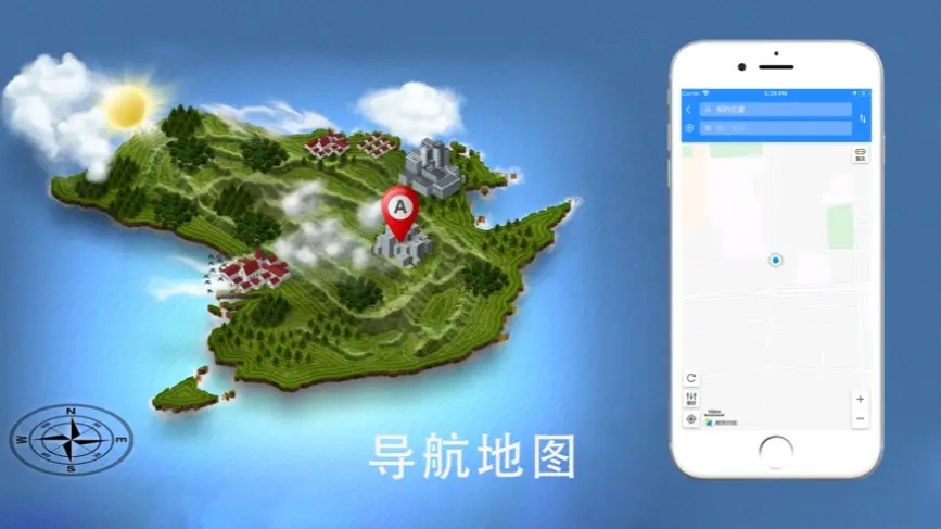 2022高清实景地图app合集