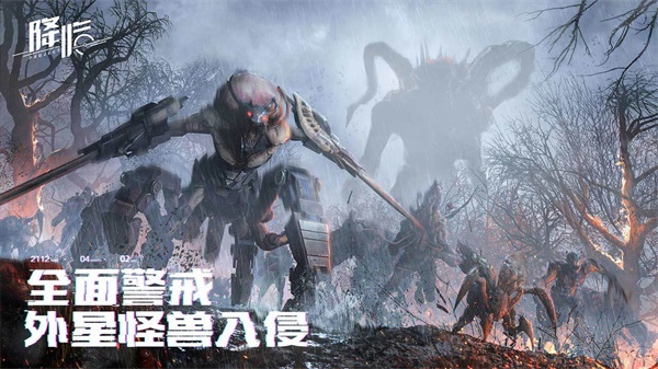 代号降临手游合集