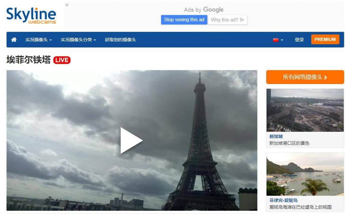 高清实况摄像头app大全