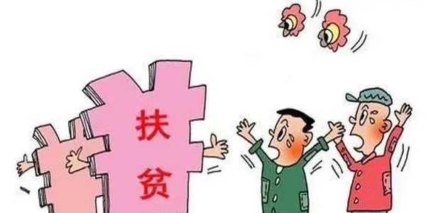 广西防贫最新版合集