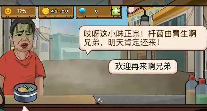 印度版可口的游戏合集