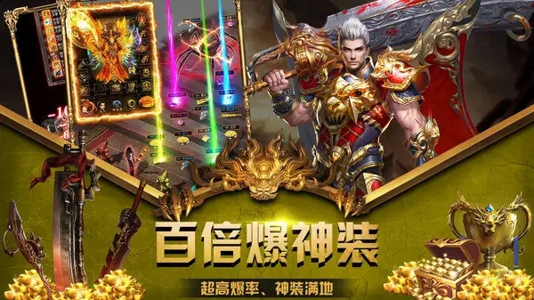 可以打金的手机游戏合集