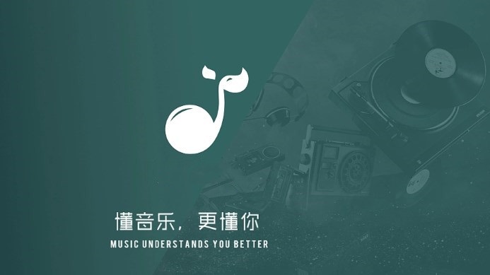 音质好的音乐播放器合集