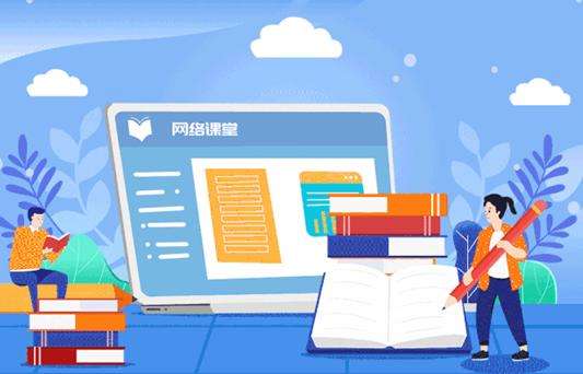 北京中小学生网课平台合集