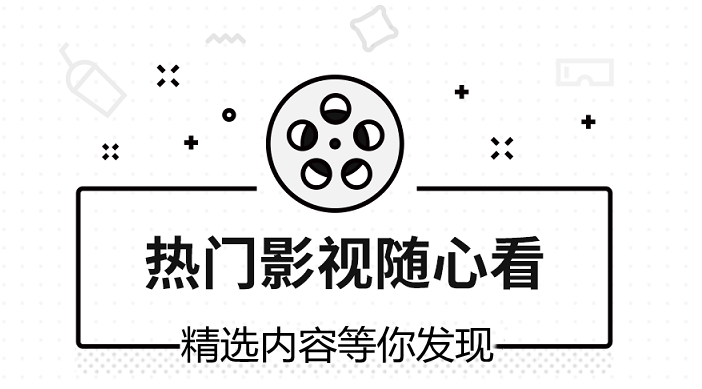 播放器看电影免费软件大全