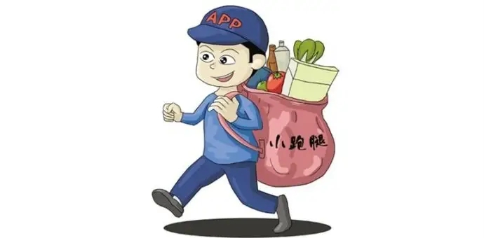 上海跑腿买烟的app2022合集